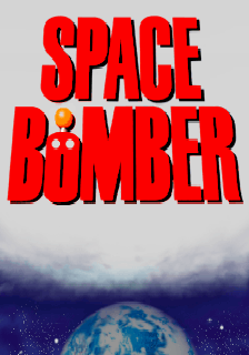 Space Bomber (ver. B)